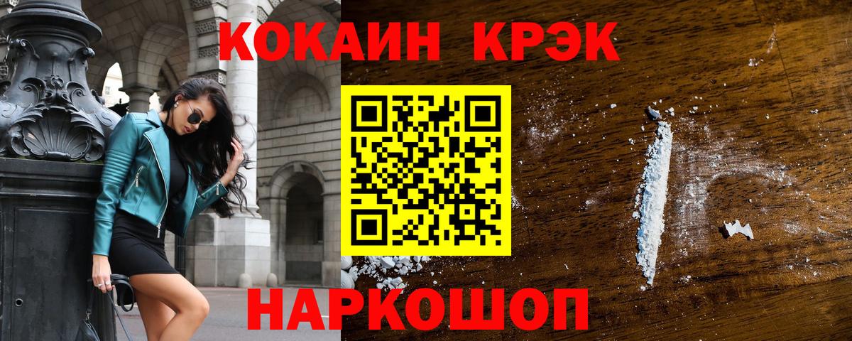 Cocaine Боливия Костомукша