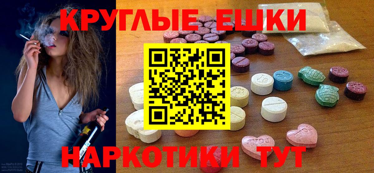 ЭКСТАЗИ 250 мг  Вход с VPN  ЭКСТАЗИ Philipp Plein  Экстази  где можно купить наркотик  Костомукша 