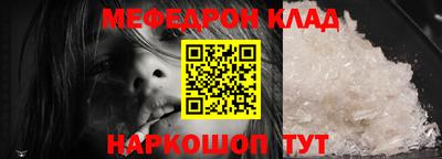 кокаин колумбия Кинель