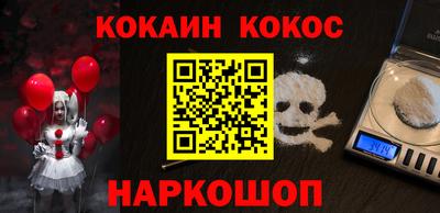 мефедрон VHQ Кингисепп