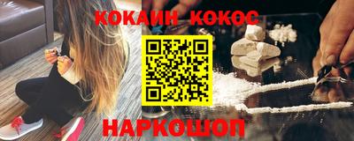мефедрон VHQ Кингисепп