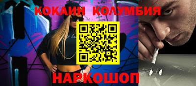 мефедрон VHQ Кингисепп