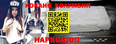 мефедрон VHQ Кингисепп