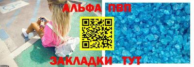 мефедрон VHQ Кингисепп