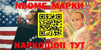 мефедрон VHQ Кингисепп