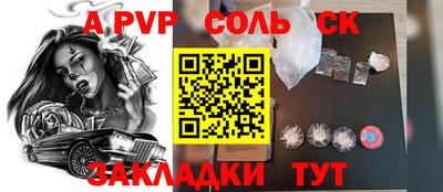 кокаин колумбия Кинель