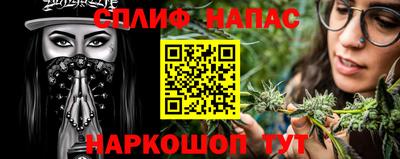 мефедрон VHQ Кингисепп