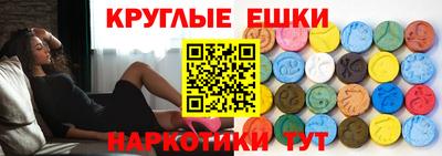 мефедрон VHQ Кингисепп