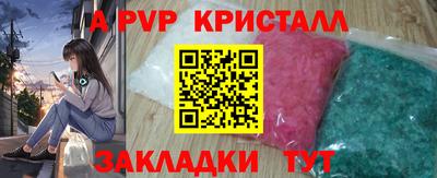 мефедрон VHQ Кингисепп