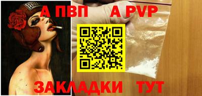 мефедрон VHQ Кингисепп