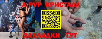 трава Канаш