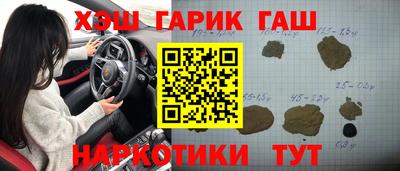 трава Канаш