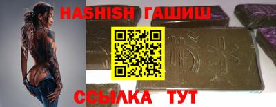 трава Канаш