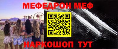 кокаин колумбия Кинель