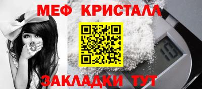 первитин Кандалакша