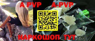 первитин Кандалакша