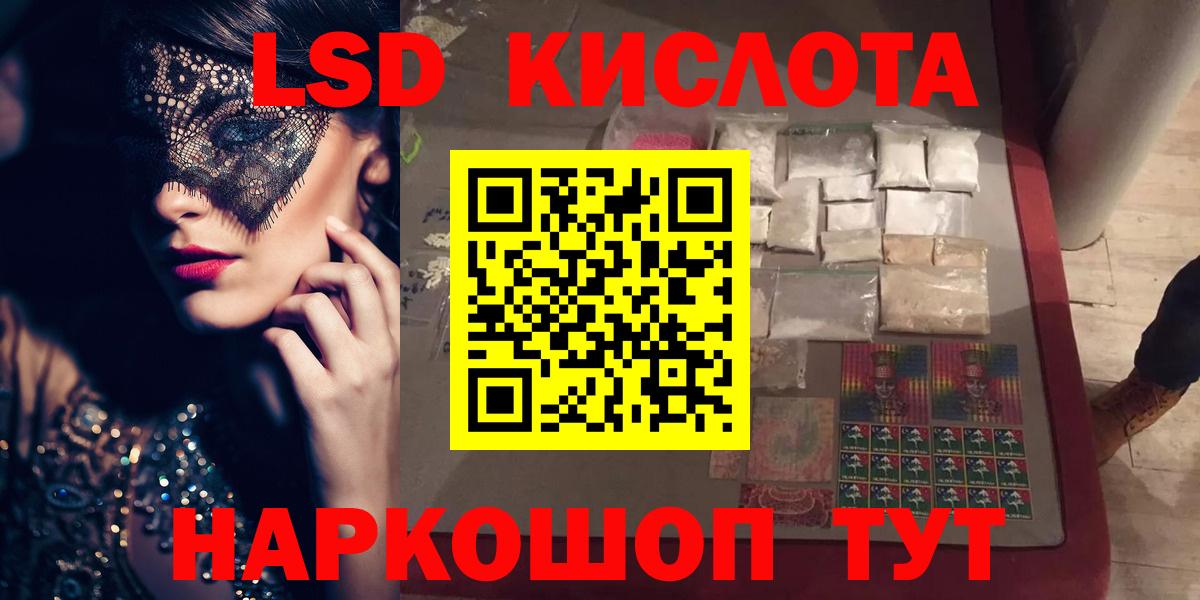 Лсд 25 экстази ecstasy  Вход с VPN  Лсд 25 экстази  Костомукша 