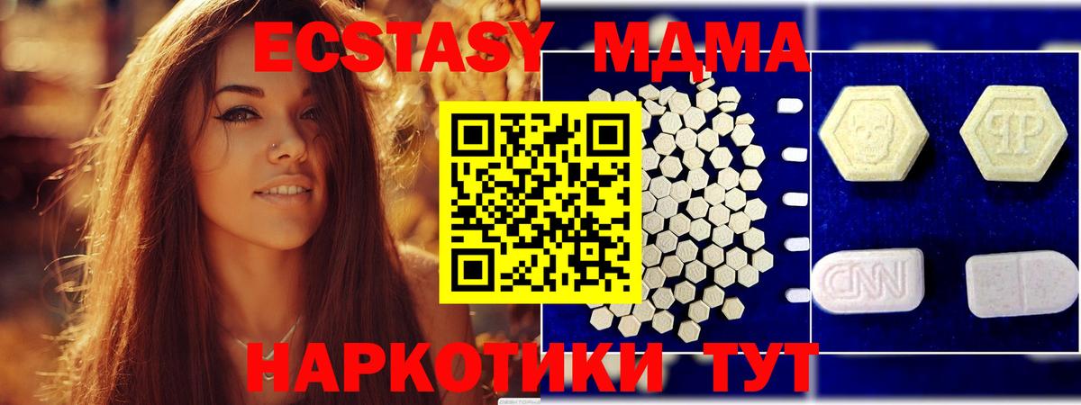MDMA crystal Костомукша