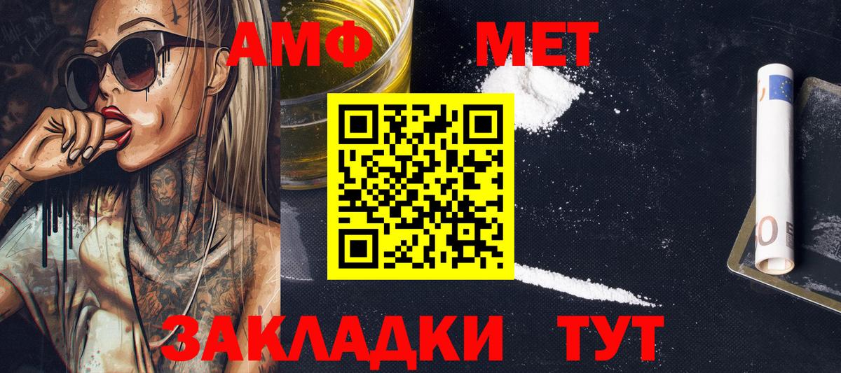 МДМА  Вход с VPN  МЕФ   Конопля  Костомукша  COCAIN  МЕТ 